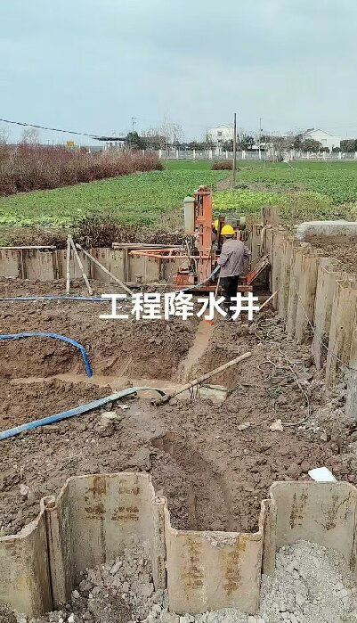 掇刀区工地施工用水井